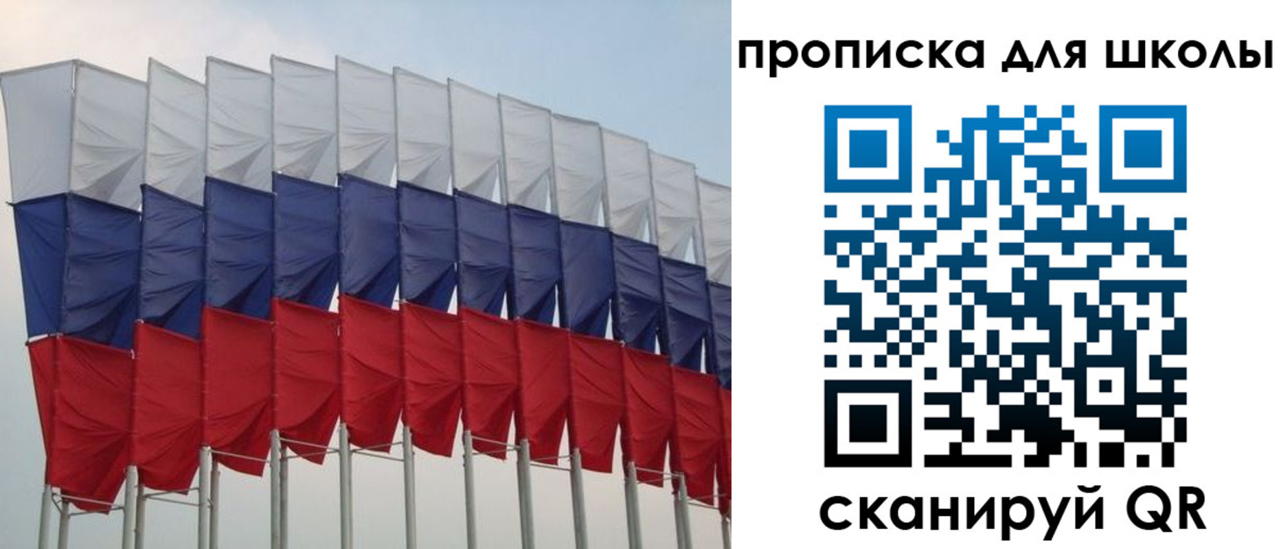 прописка для работы в Сахалинской области