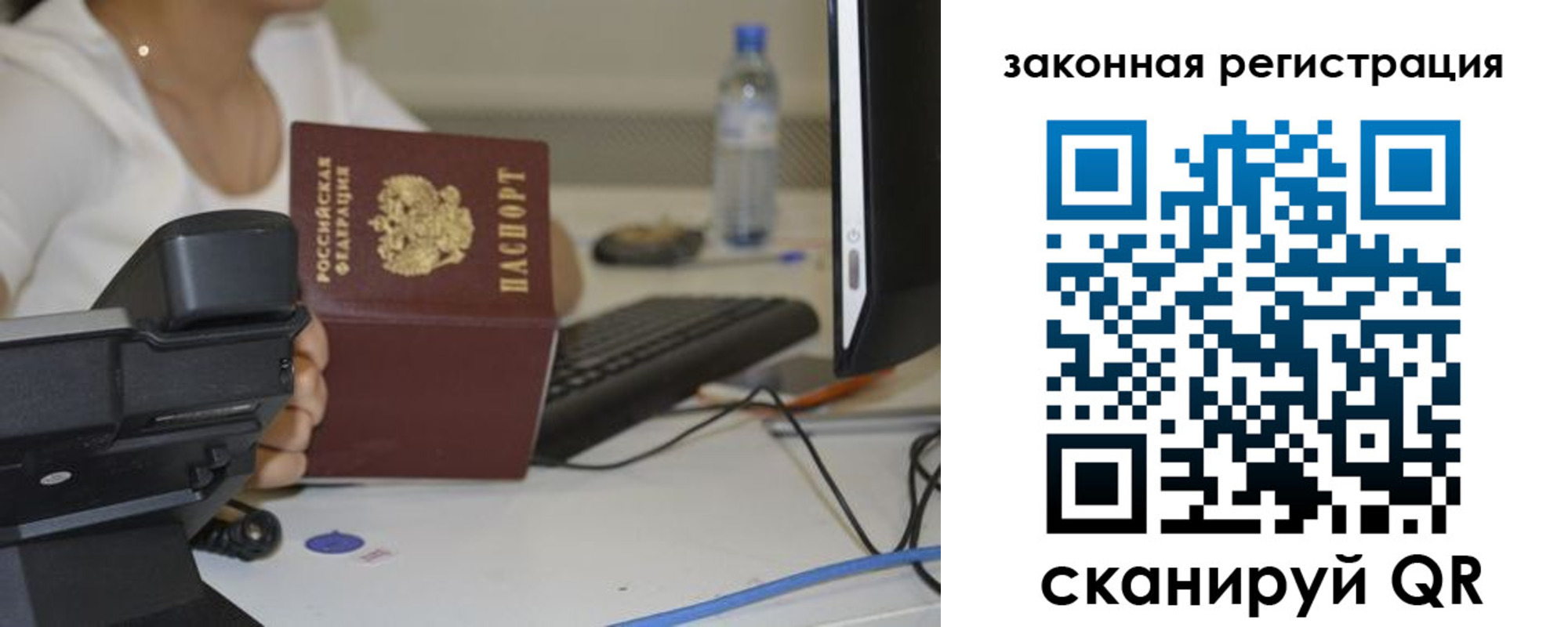 прописка для кредита в Сахалинской области