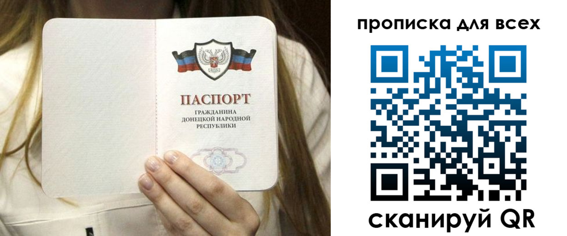 регистрация для школы в Сахалинской области