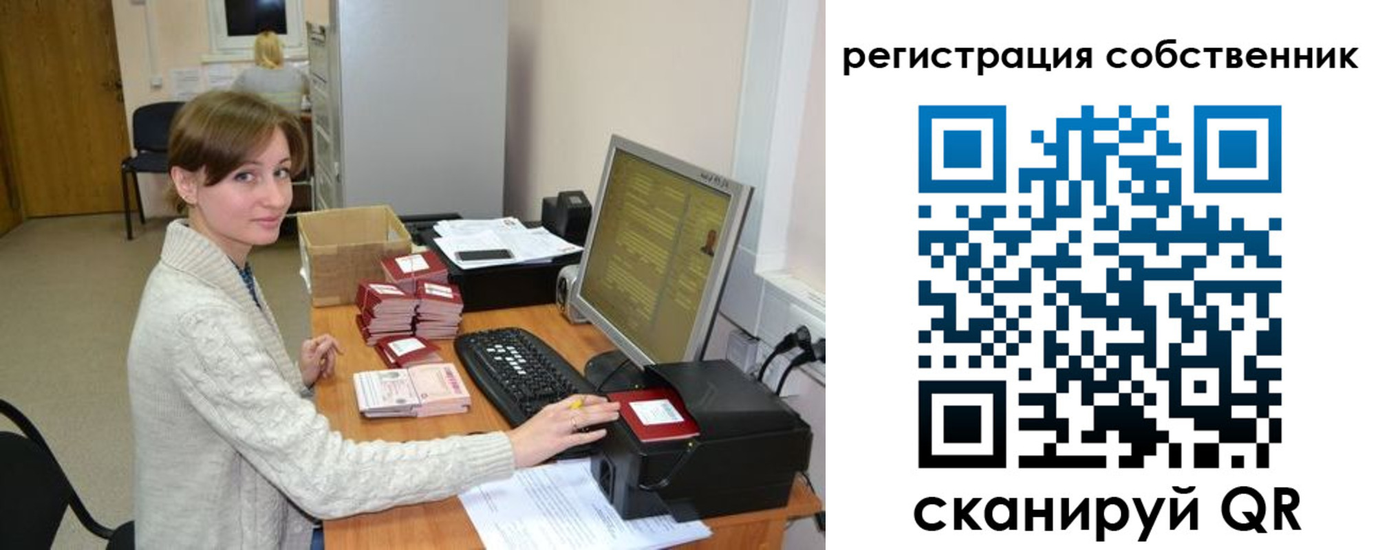 регистрация для дет. сада в Сахалинской области