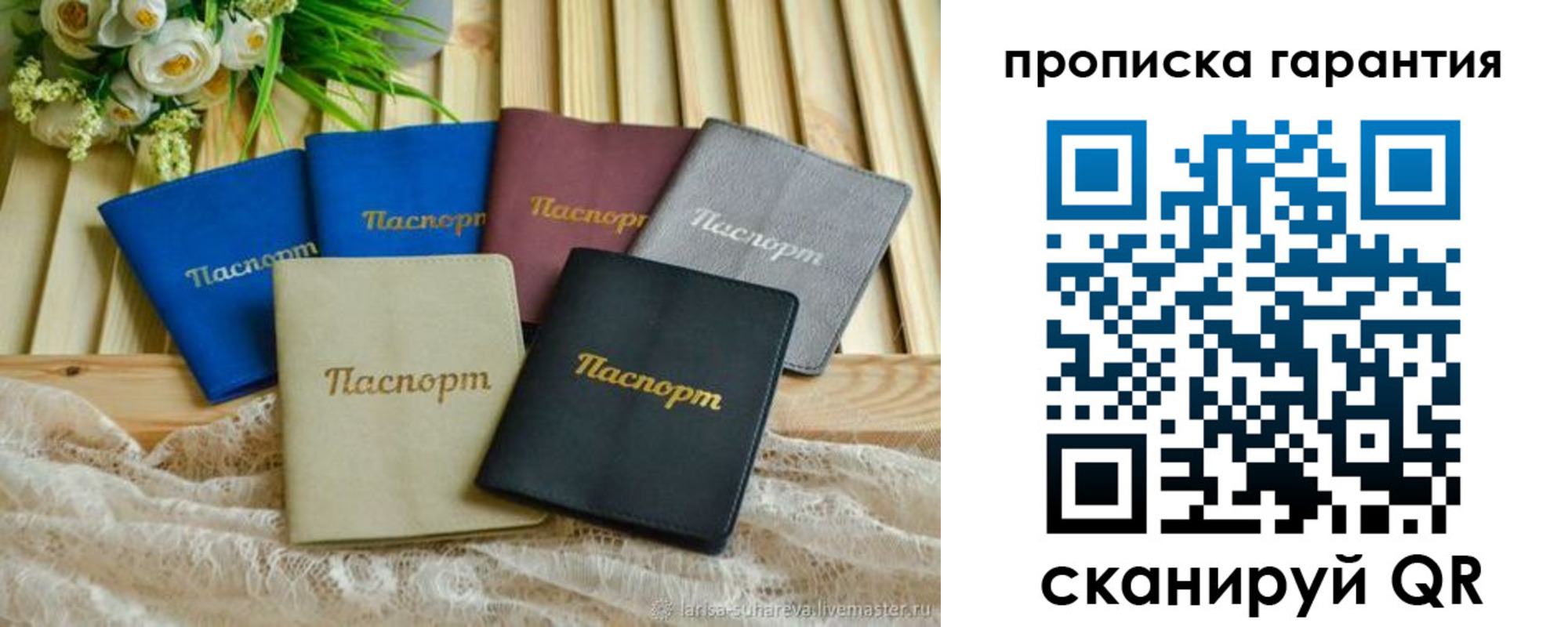 прописка регистрация в Сахалинской области
