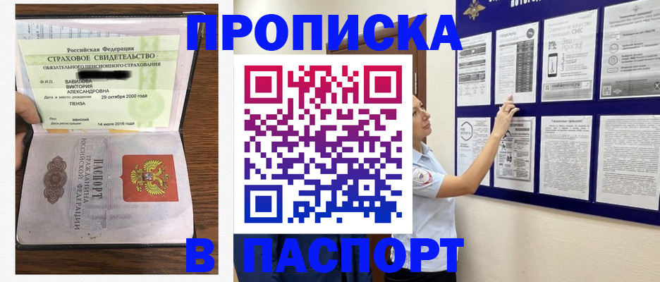 регистрация для школы в Сахалинской области
